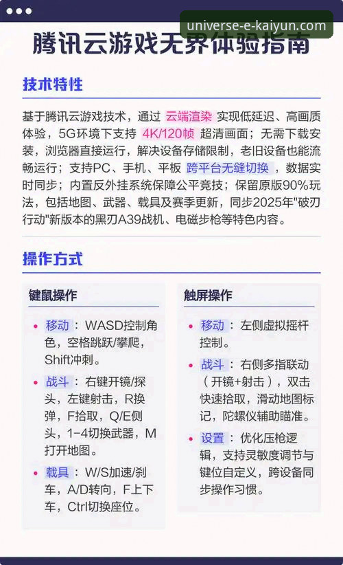 开云体育安装包 揭秘开云体育安装包:从下载到流畅体验的完整指南
