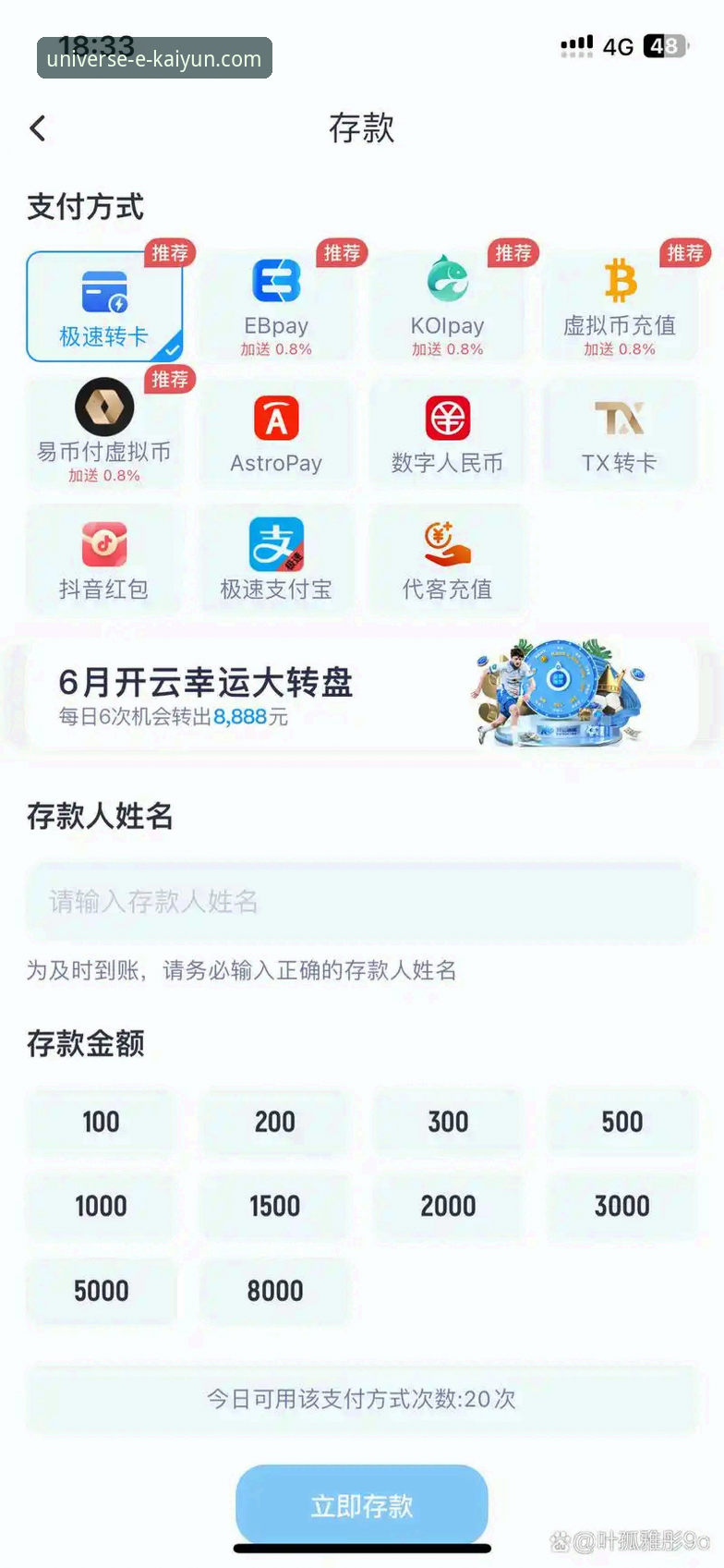 开云体育安装包 开云体育平台安装包获取与体验全面解析:从官方渠道到用户反馈