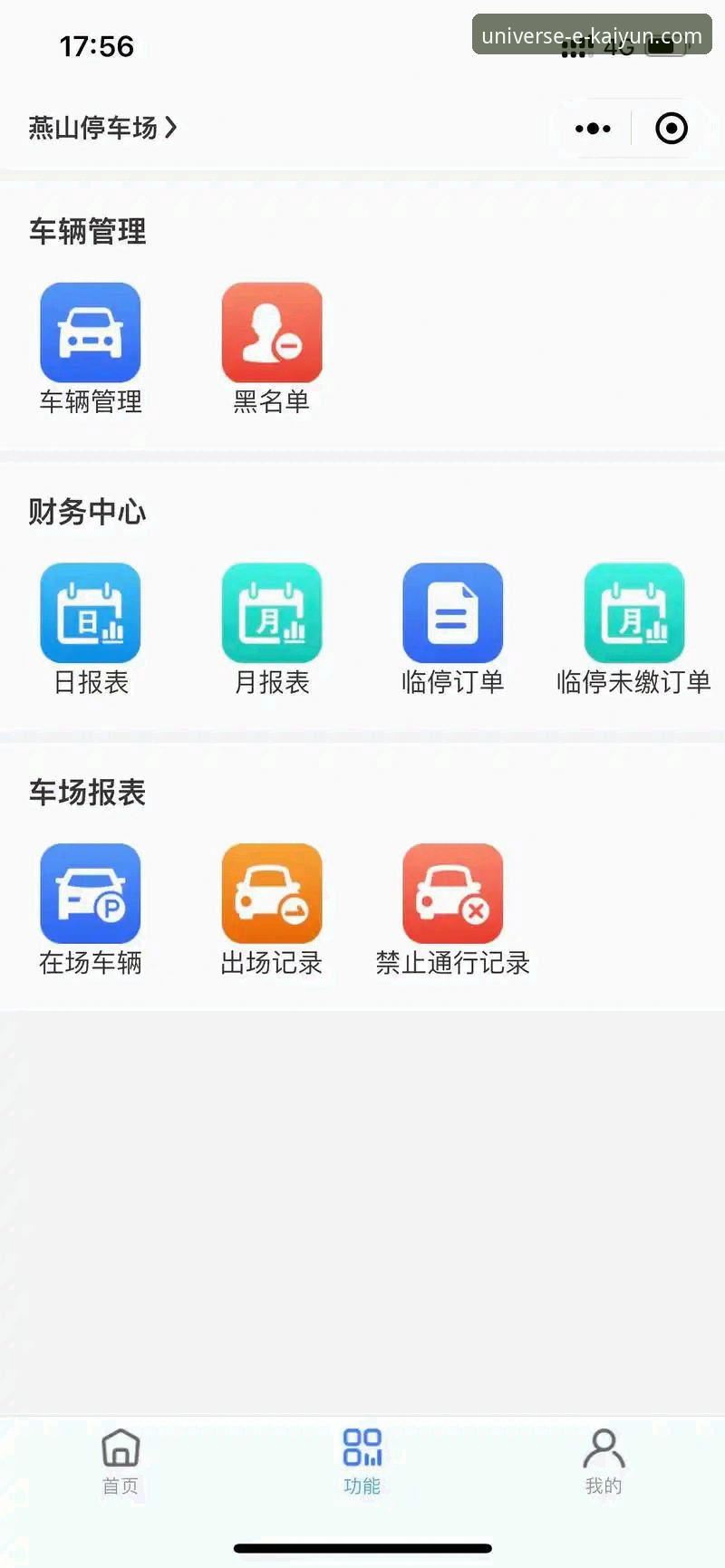 开云体育手机App 开云体育手机App详解:一站式平台的移动体验与未来趋势
