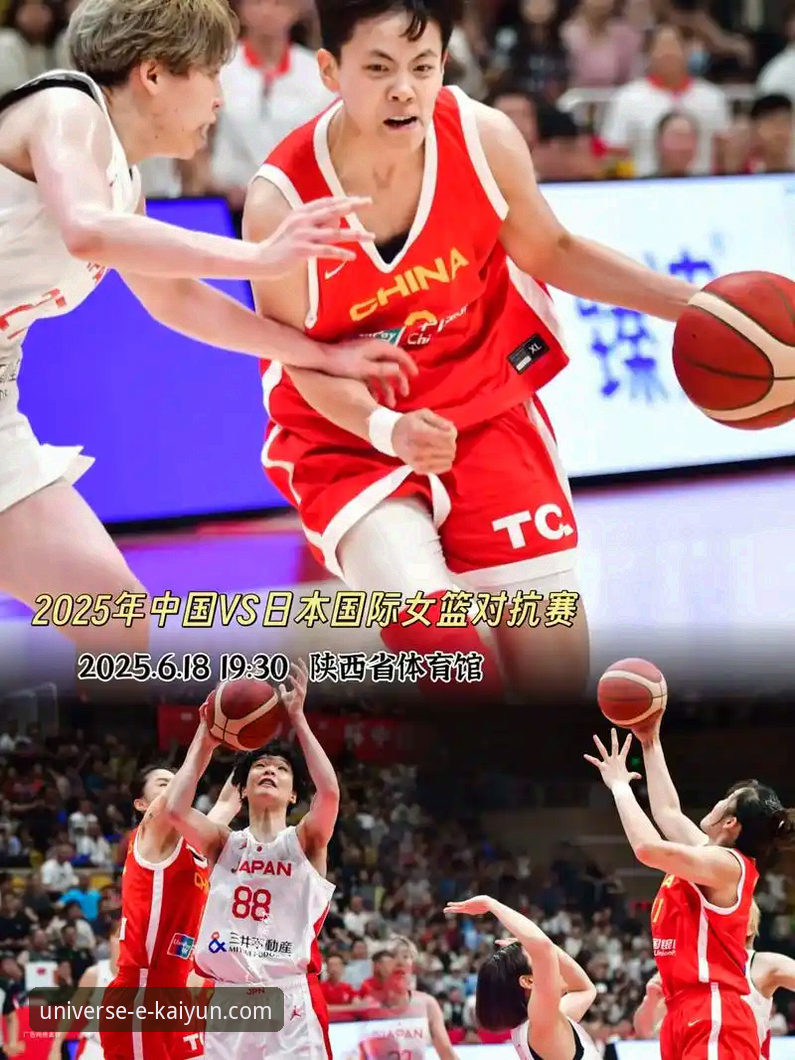 开云体育访问官方下载 中国女篮战术变阵与阵容深度解析:从资格赛胜利看未来趋势